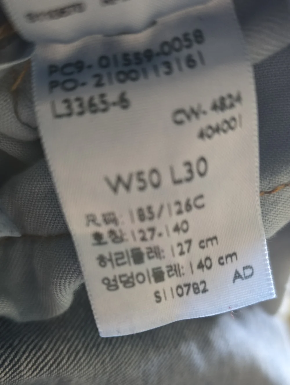 Levi's Jeans Men's Size 50 Light Blue Denim Jeans W50 Big & Tall